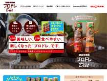 Tablet Screenshot of prodre.com